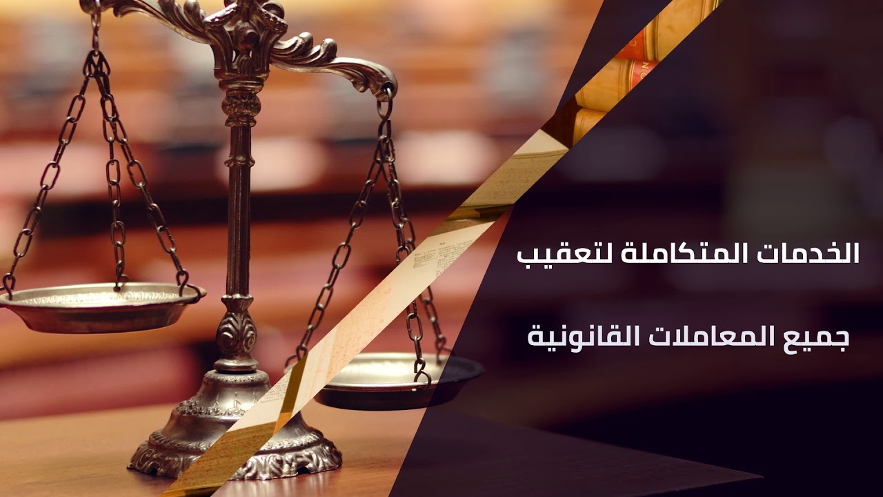 مجموعة الصدي العالمية في الكويت